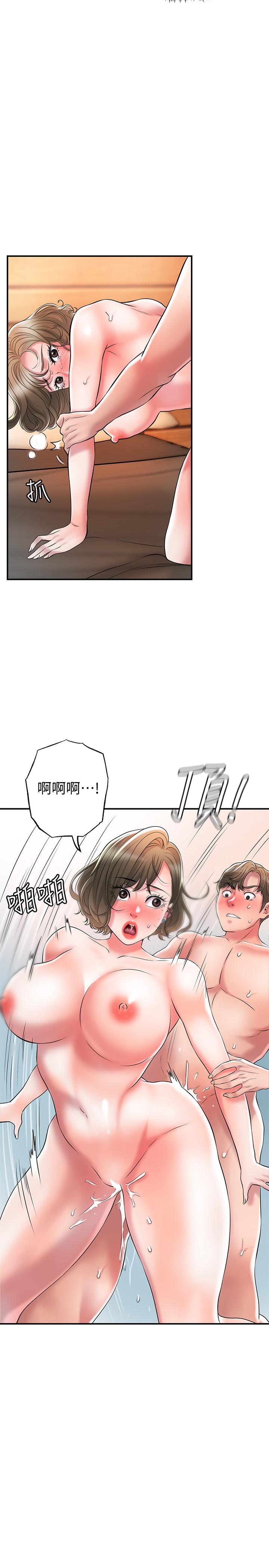 幸福督市漫画 免费阅读 第20话-套装下的暴力身材 33.jpg