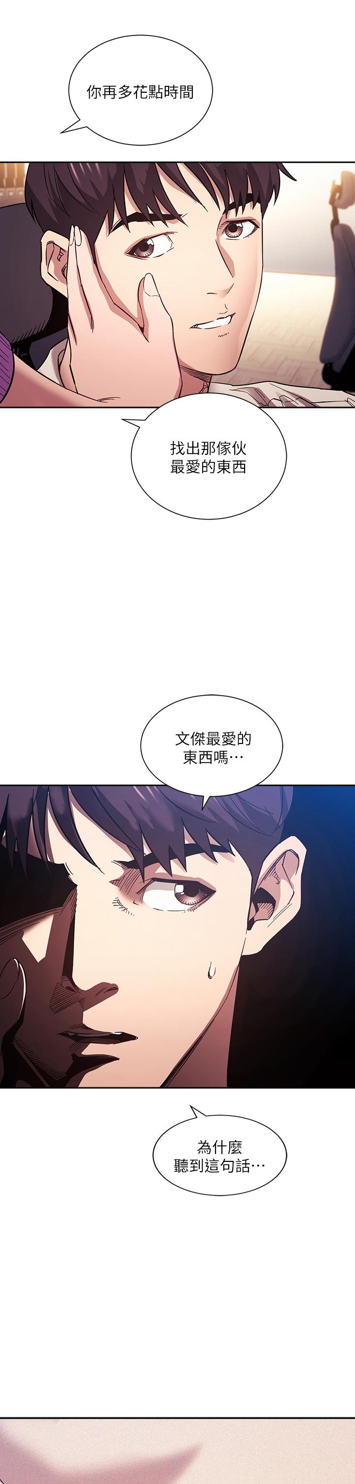 朋友的媽媽漫画 免费阅读 第61话-在家人的照片面前打炮 2.jpg
