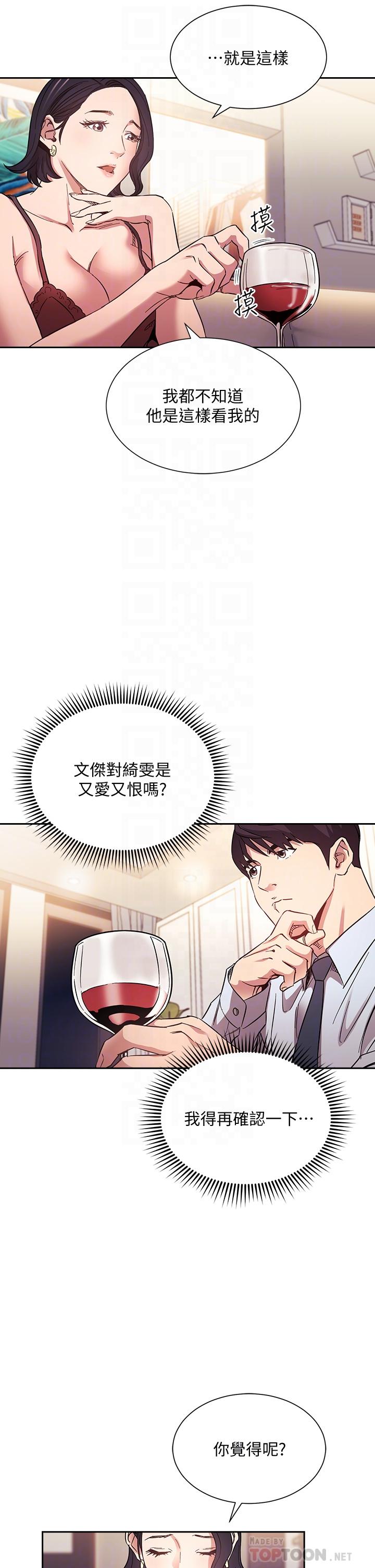 朋友的媽媽漫画 免费阅读 第61话-在家人的照片面前打炮 14.jpg