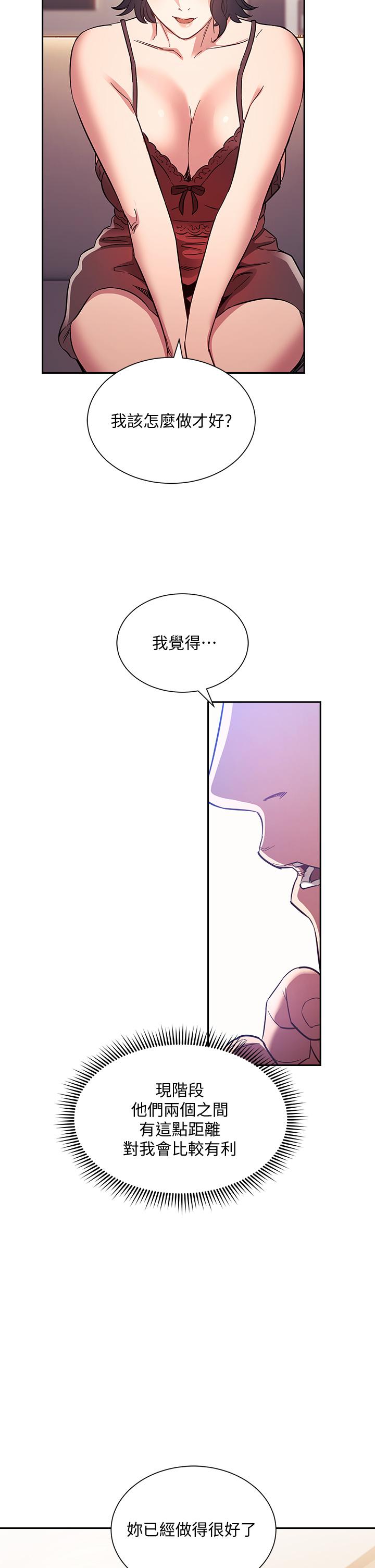 朋友的媽媽漫画 免费阅读 第61话-在家人的照片面前打炮 15.jpg