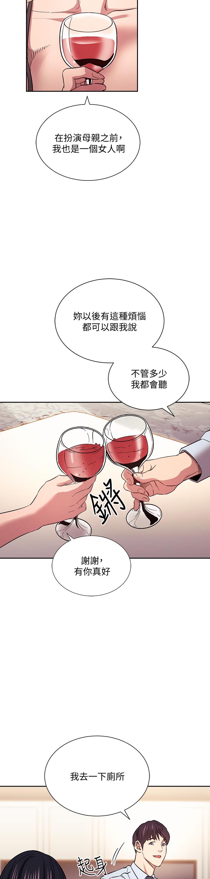 朋友的媽媽漫画 免费阅读 第61话-在家人的照片面前打炮 17.jpg