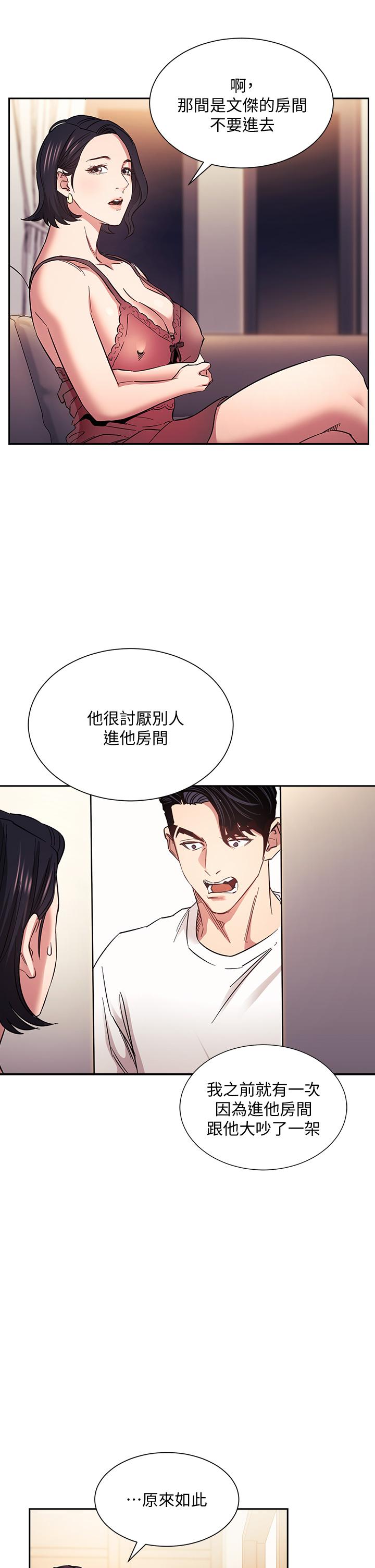 朋友的媽媽漫画 免费阅读 第61话-在家人的照片面前打炮 19.jpg