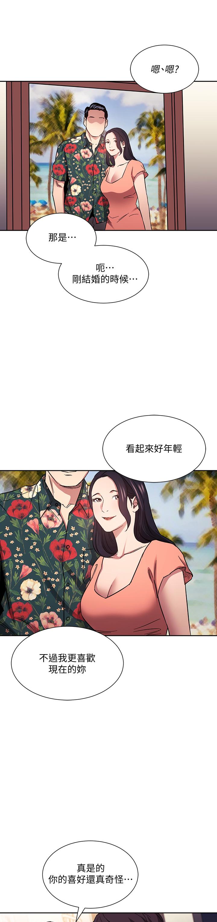 朋友的媽媽漫画 免费阅读 第61话-在家人的照片面前打炮 26.jpg