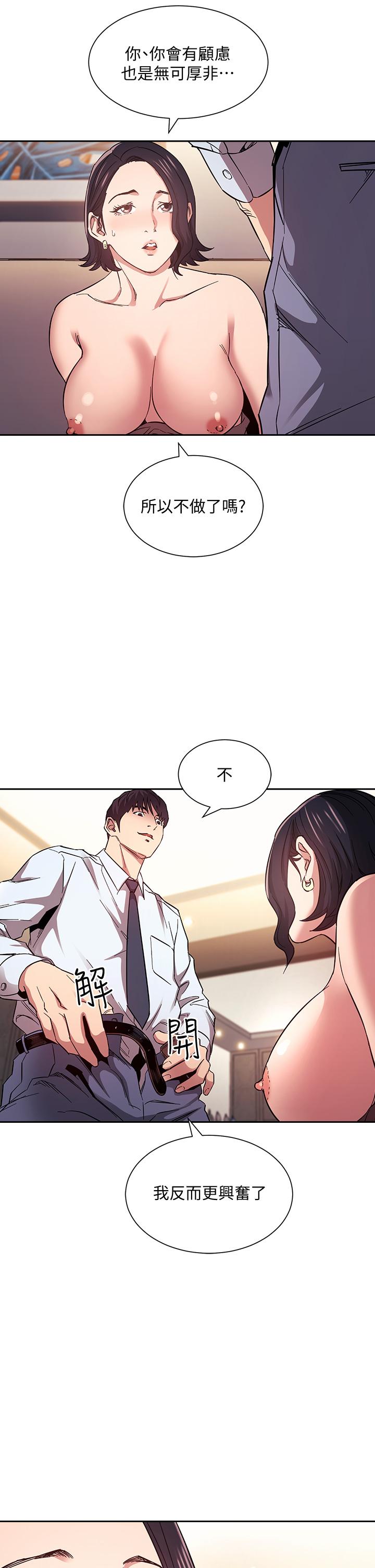 朋友的媽媽漫画 免费阅读 第61话-在家人的照片面前打炮 29.jpg