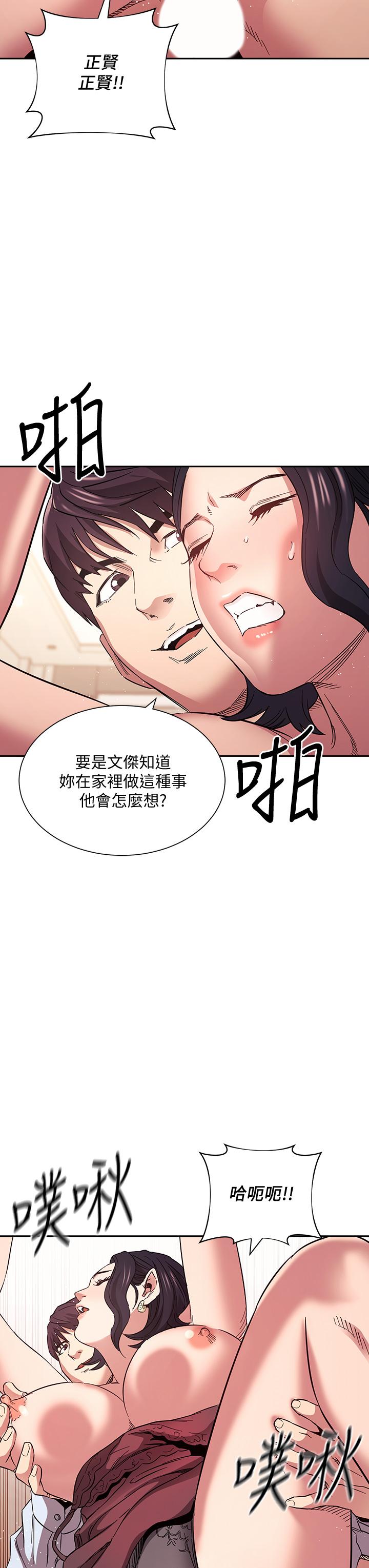 朋友的媽媽漫画 免费阅读 第61话-在家人的照片面前打炮 36.jpg