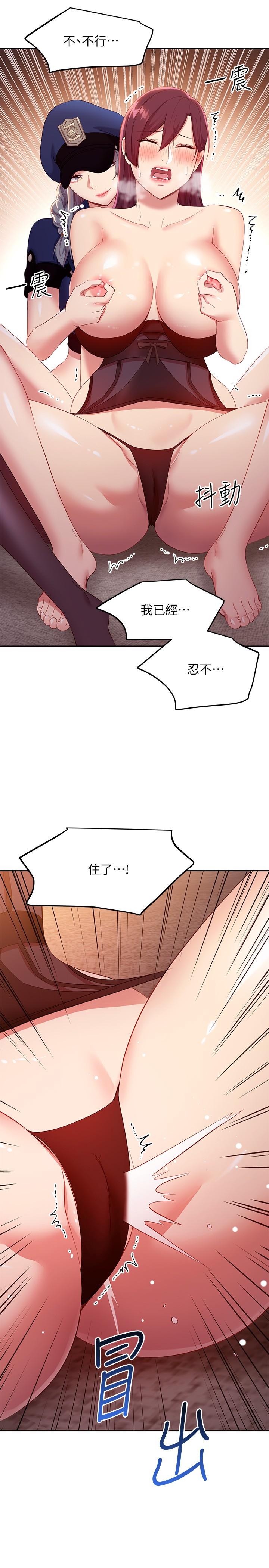 繼母的朋友們漫画 免费阅读 第100话-给静恩一些惩罚 31.jpg