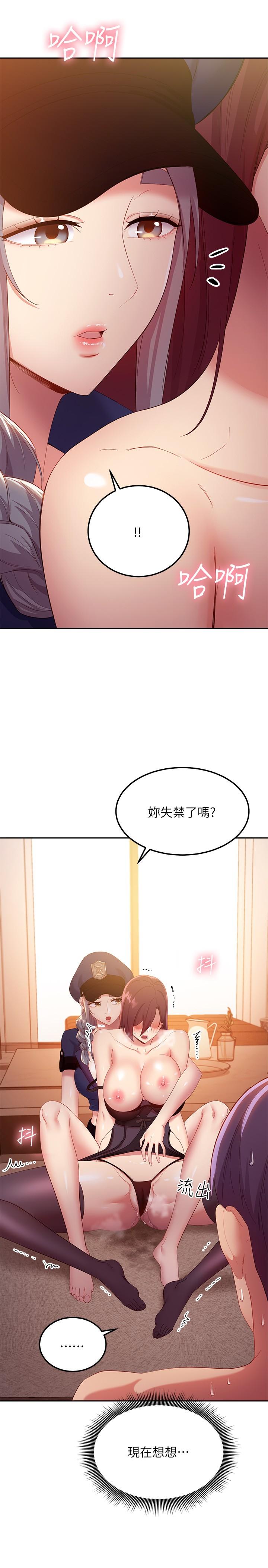 繼母的朋友們漫画 免费阅读 第100话-给静恩一些惩罚 32.jpg
