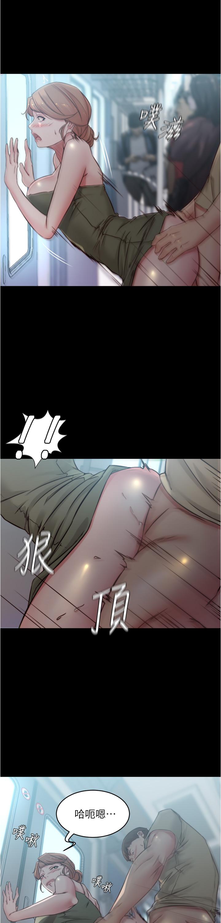 小褲褲筆記漫画 免费阅读 第59话-捷运车厢里公然打炮 21.jpg