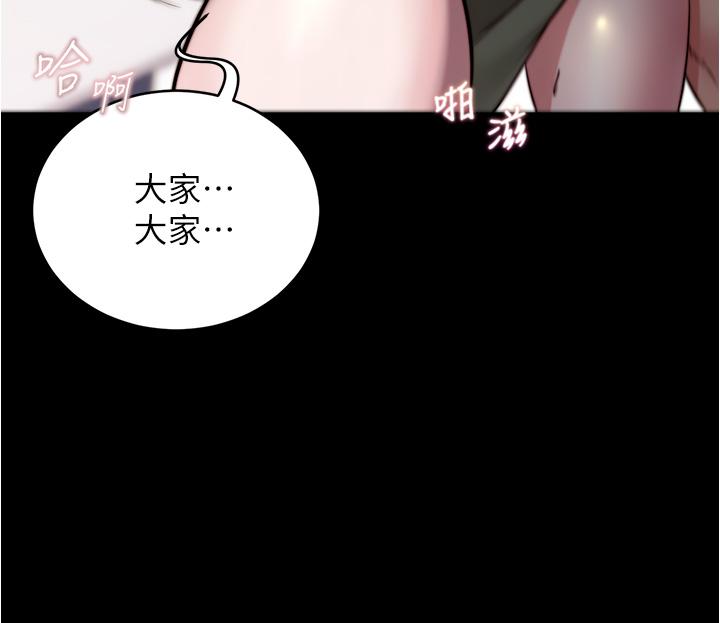 小褲褲筆記漫画 免费阅读 第59话-捷运车厢里公然打炮 25.jpg