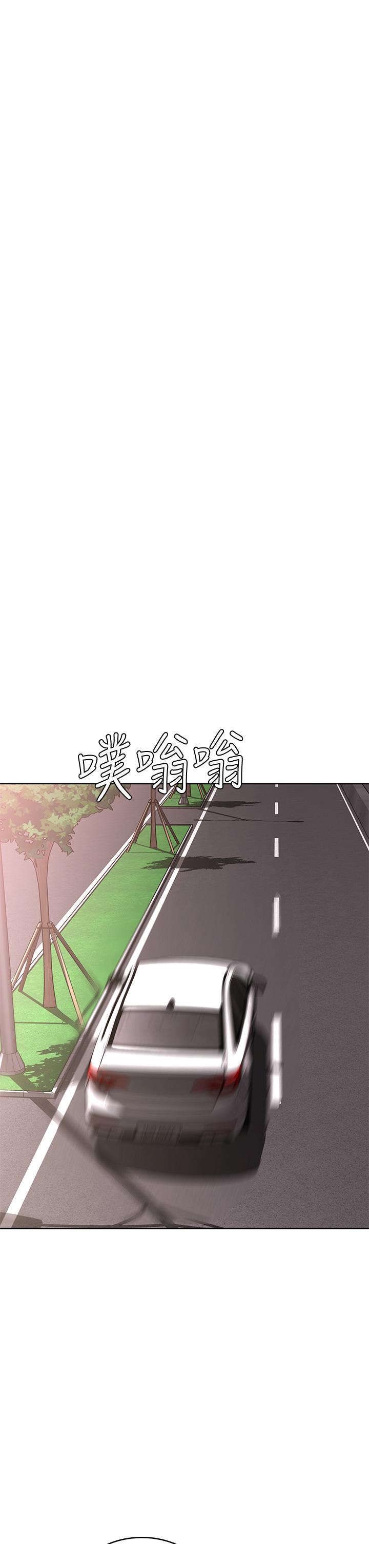 寄宿日記漫画 免费阅读 第74话-我的屁股好烫 31.jpg
