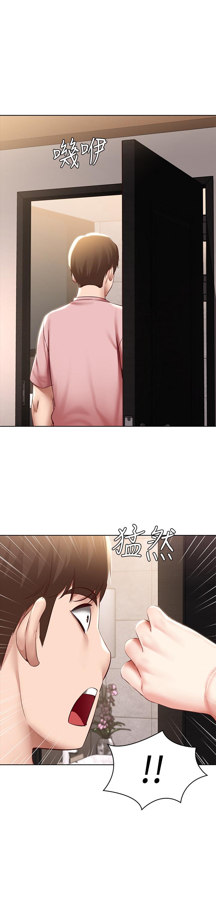 寄宿日記漫画 免费阅读 第74话-我的屁股好烫 35.jpg