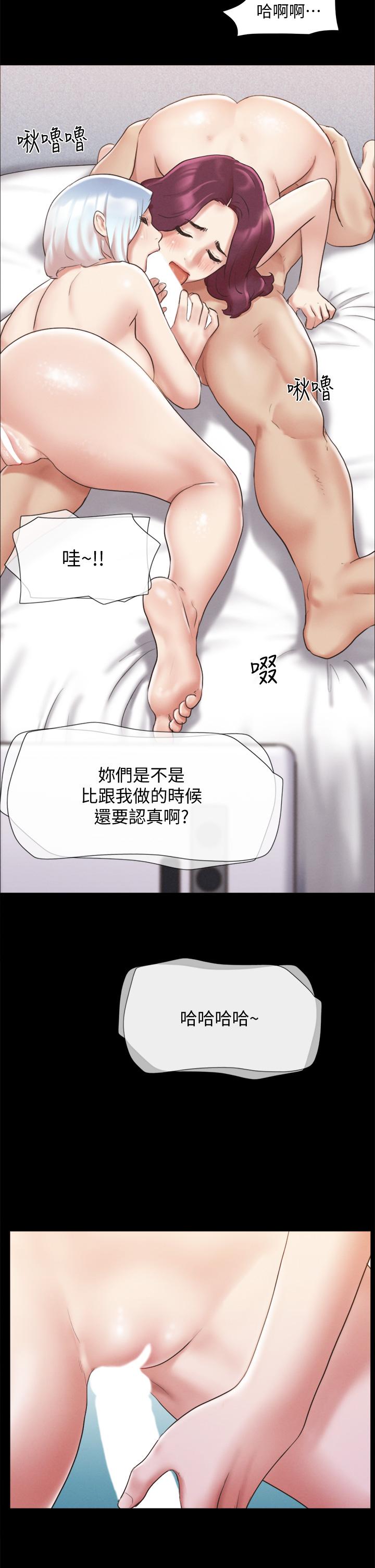 協議換愛漫画 免费阅读 第120话-霸气支配两女 21.jpg