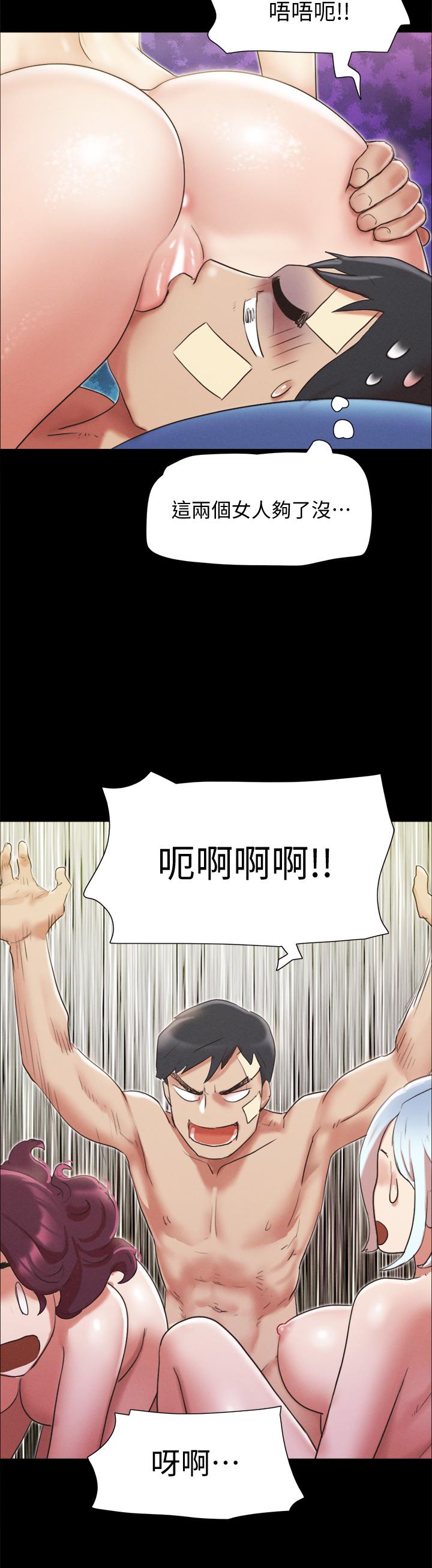 協議換愛漫画 免费阅读 第120话-霸气支配两女 25.jpg