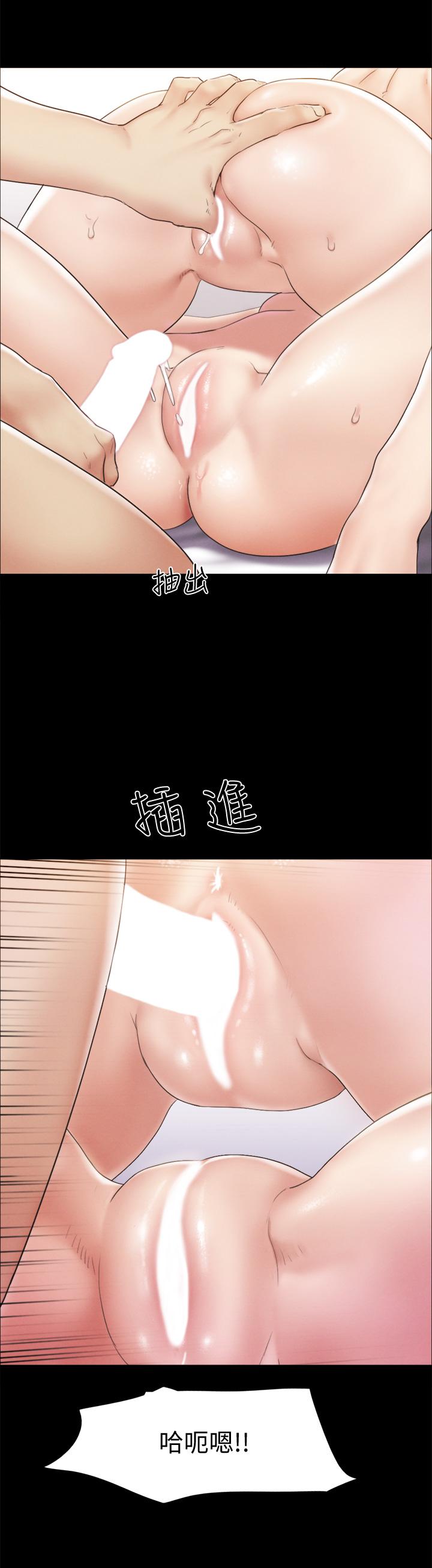 協議換愛漫画 免费阅读 第120话-霸气支配两女 28.jpg