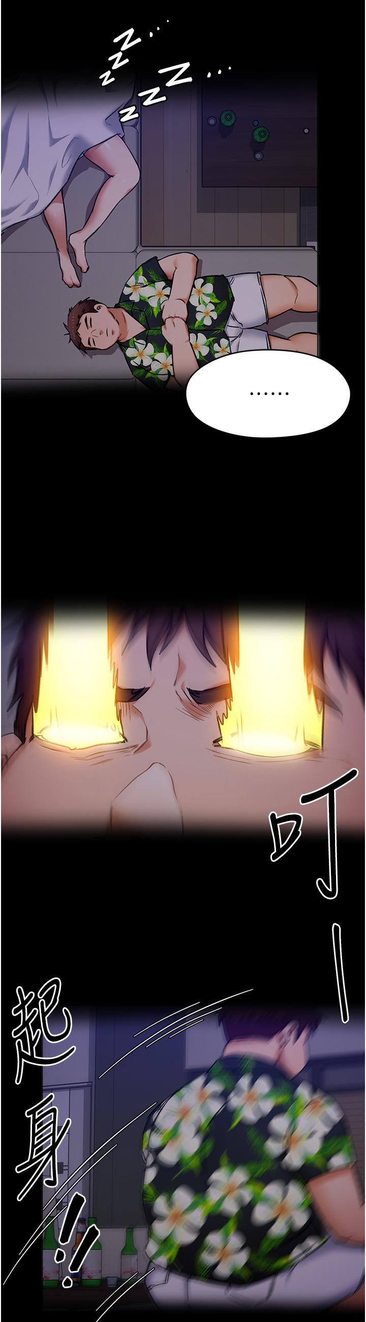 今晚就決定吃你了漫画 免费阅读 第10话-等大家睡着就来找我 22.jpg