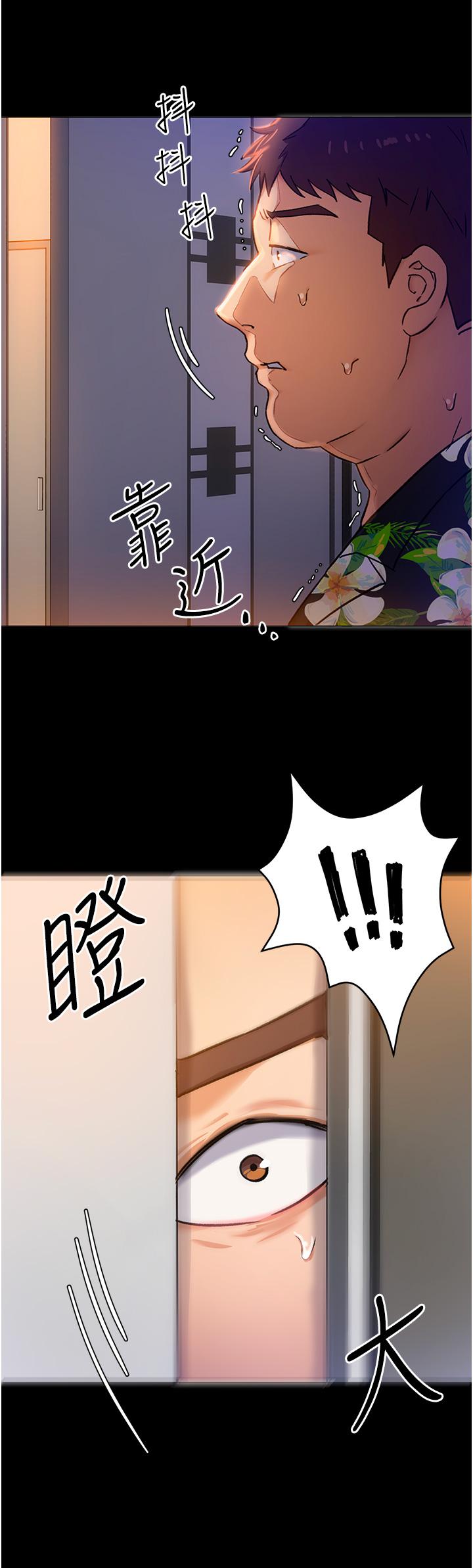 今晚就決定吃你了漫画 免费阅读 第10话-等大家睡着就来找我 30.jpg