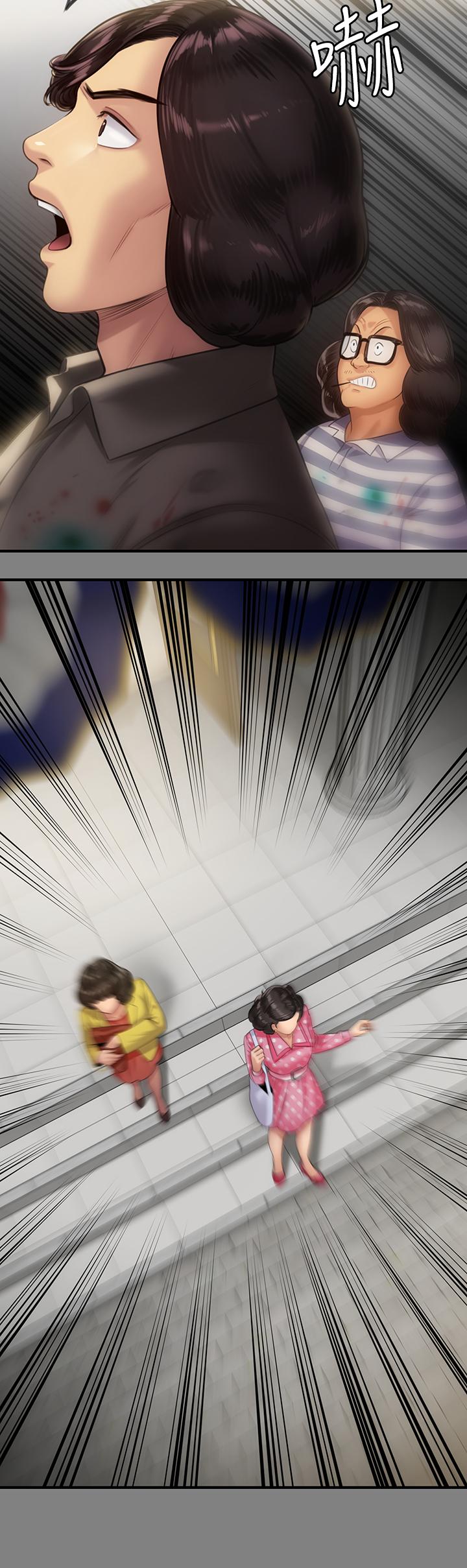 傀儡漫画 免费阅读 第204话-让善英献出第一次的男人 28.jpg