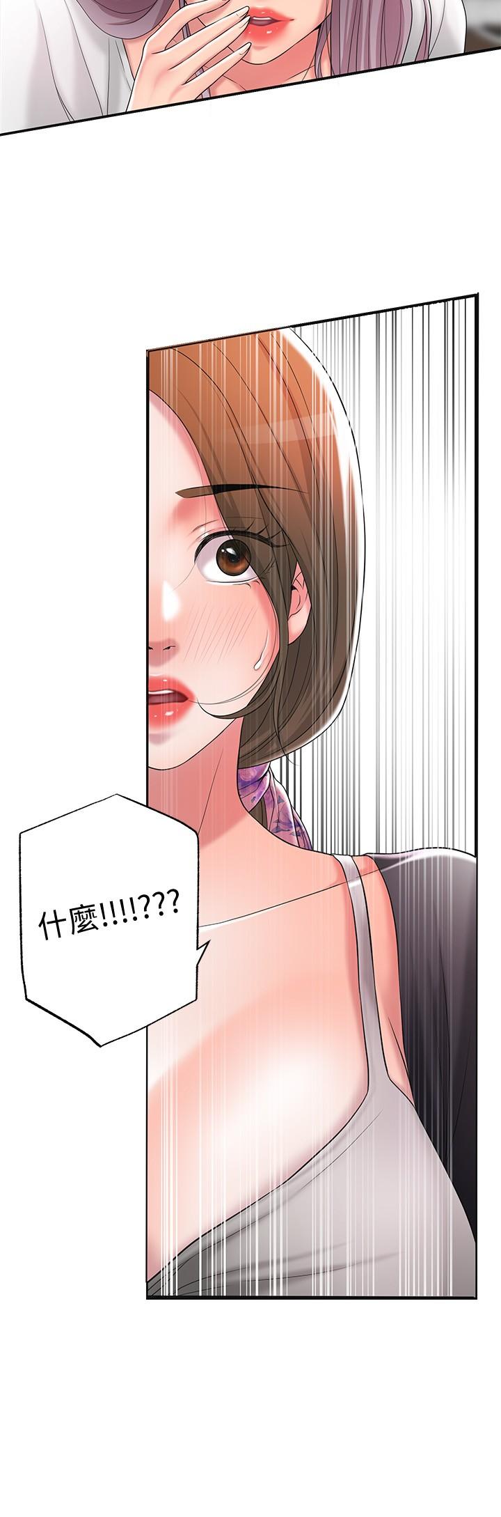 幸福督市漫画 免费阅读 第21话-我上过老师了 20.jpg