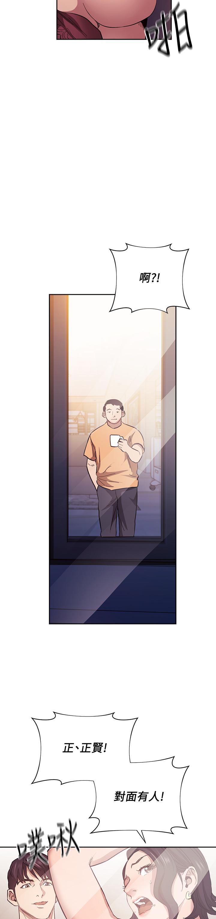朋友的媽媽漫画 免费阅读 第62话-把儿子的朋友叫进房间 9.jpg