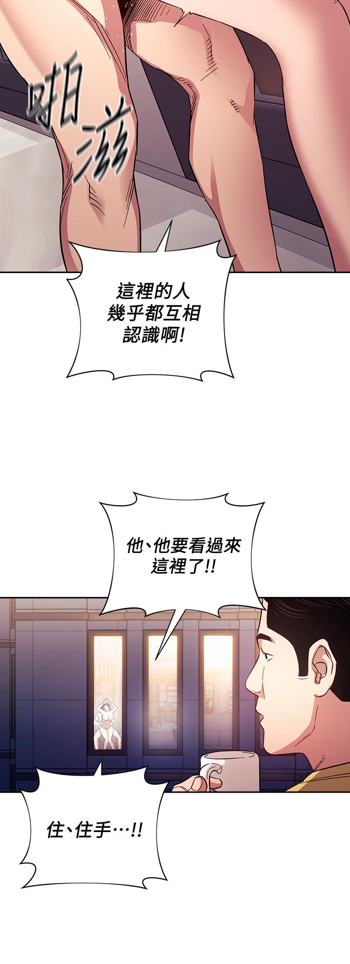 朋友的媽媽漫画 免费阅读 第62话-把儿子的朋友叫进房间 11.jpg