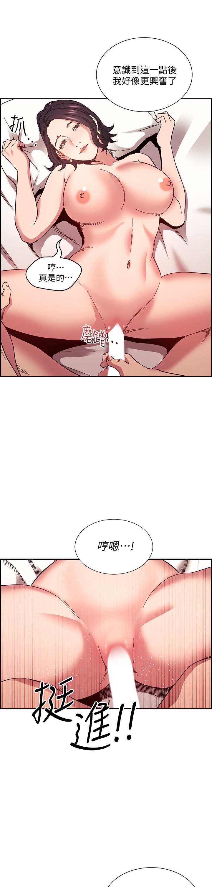 朋友的媽媽漫画 免费阅读 第62话-把儿子的朋友叫进房间 17.jpg