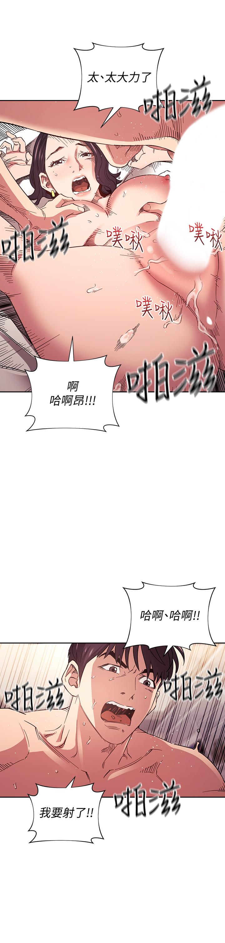 朋友的媽媽漫画 免费阅读 第62话-把儿子的朋友叫进房间 23.jpg