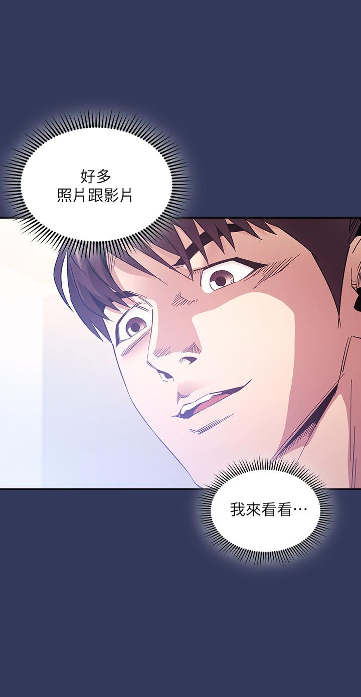 朋友的媽媽漫画 免费阅读 第62话-把儿子的朋友叫进房间 35.jpg