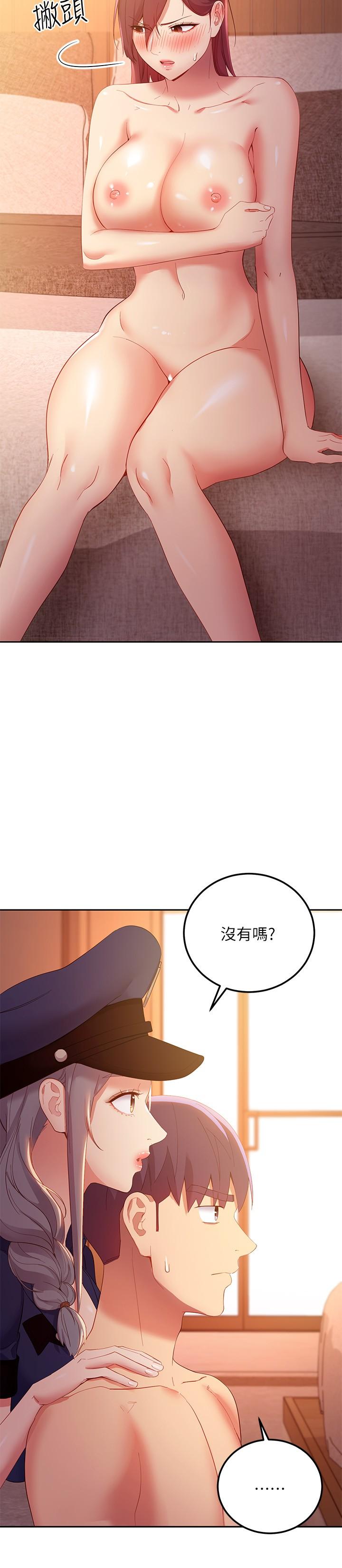 繼母的朋友們漫画 免费阅读 第101话-和我做吧 22.jpg
