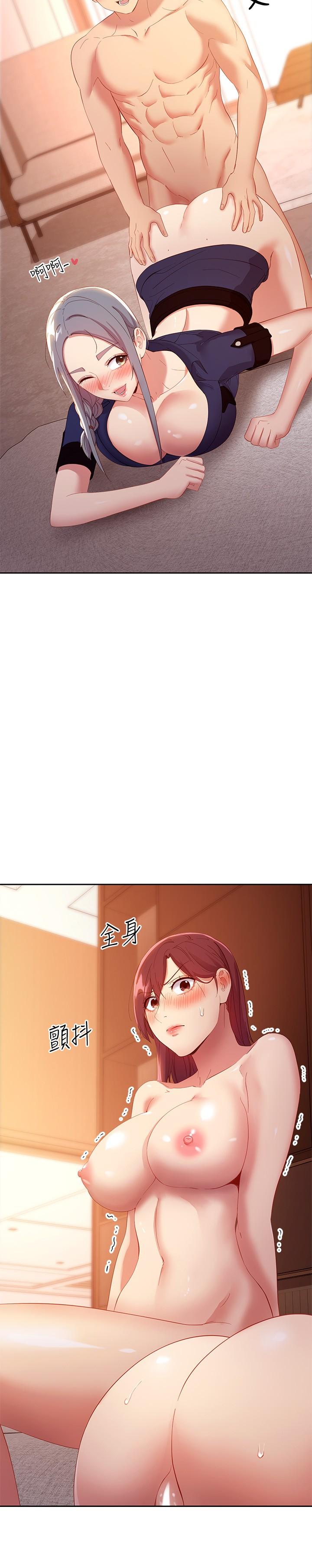 繼母的朋友們漫画 免费阅读 第101话-和我做吧 30.jpg