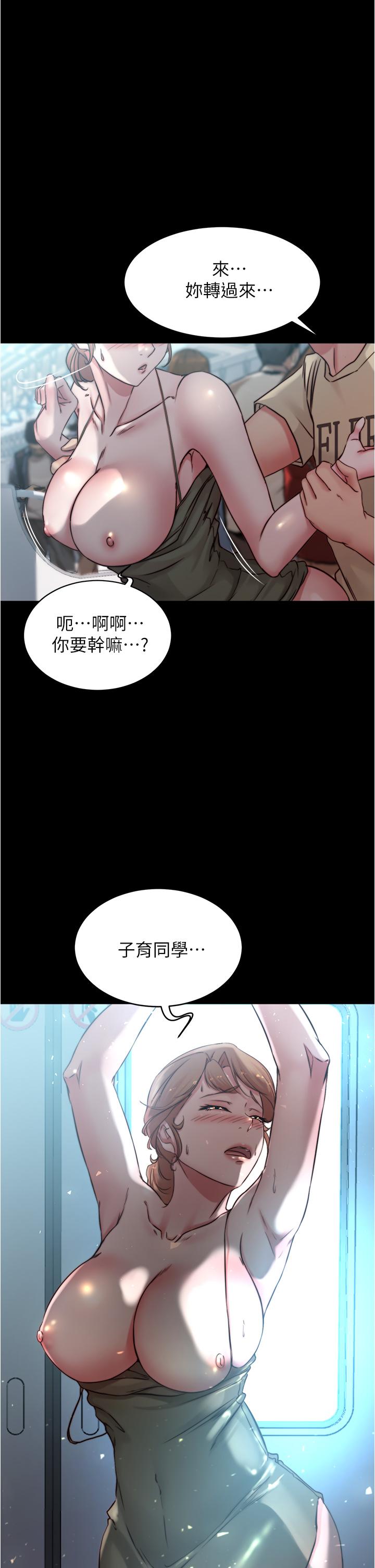 小褲褲筆記漫画 免费阅读 第60话-用火车便当式高潮的恩美 1.jpg