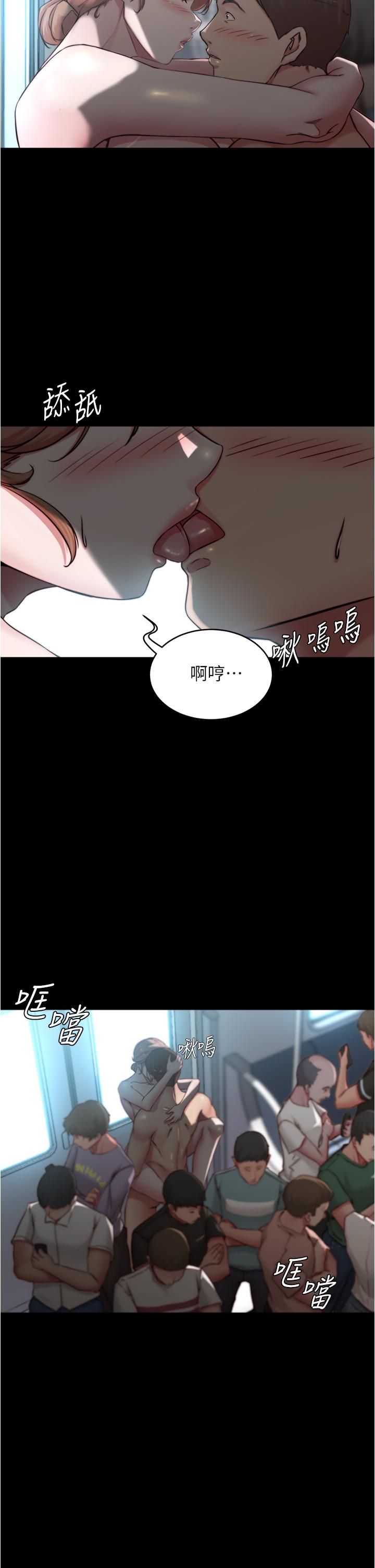 小褲褲筆記漫画 免费阅读 第60话-用火车便当式高潮的恩美 24.jpg