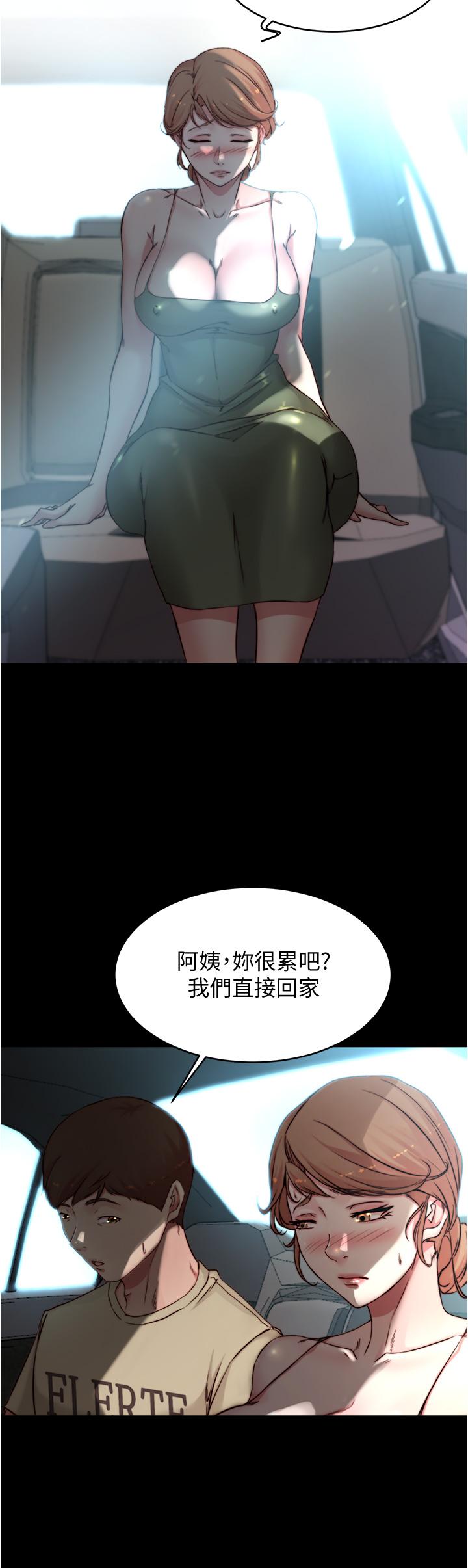 小褲褲筆記漫画 免费阅读 第60话-用火车便当式高潮的恩美 29.jpg