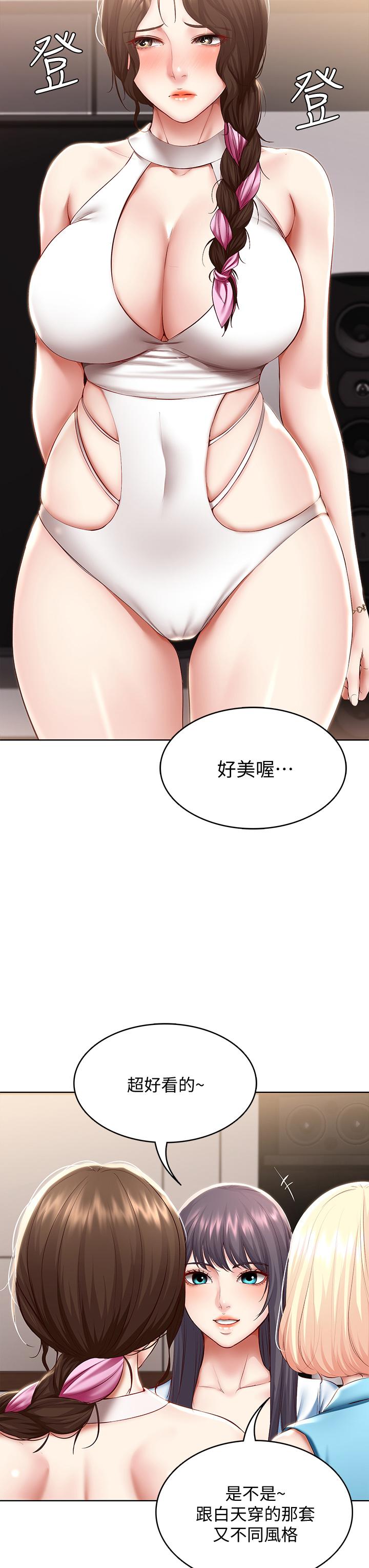 寄宿日記漫画 免费阅读 第75话-比基尼派对 22.jpg