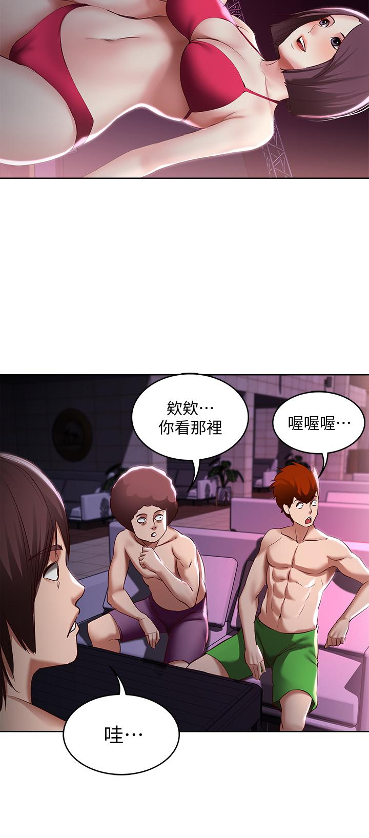 寄宿日記漫画 免费阅读 第75话-比基尼派对 28.jpg