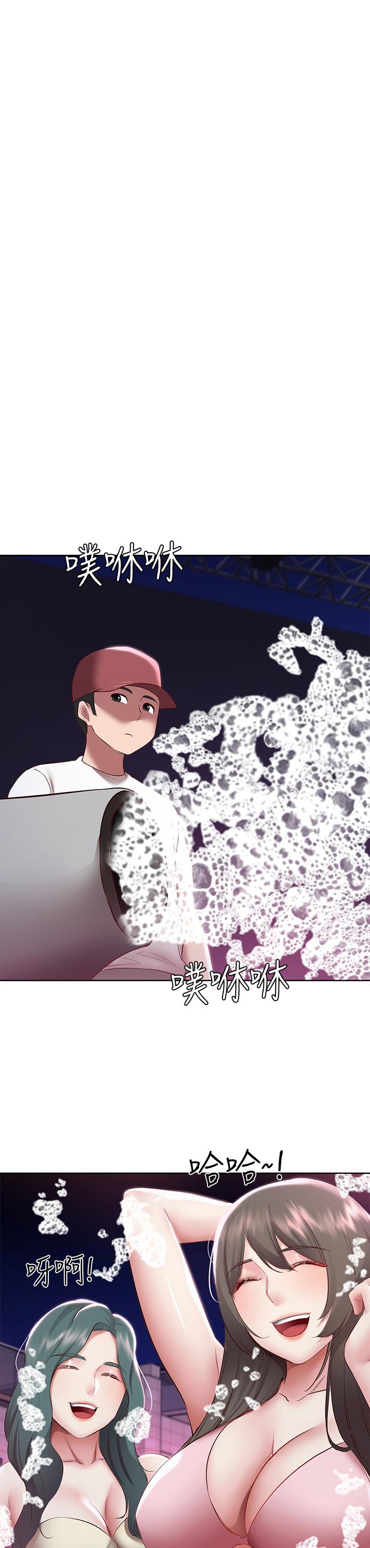 寄宿日記漫画 免费阅读 第75话-比基尼派对 32.jpg