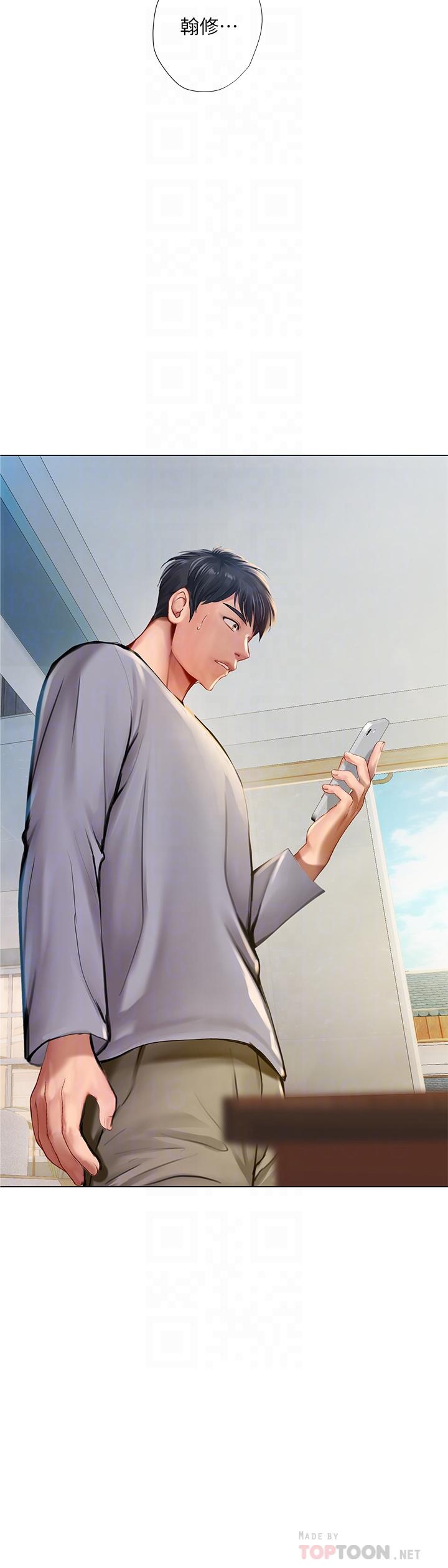 享樂補習街漫画 免费阅读 第98话-紧张感爆表的放榜日 12.jpg