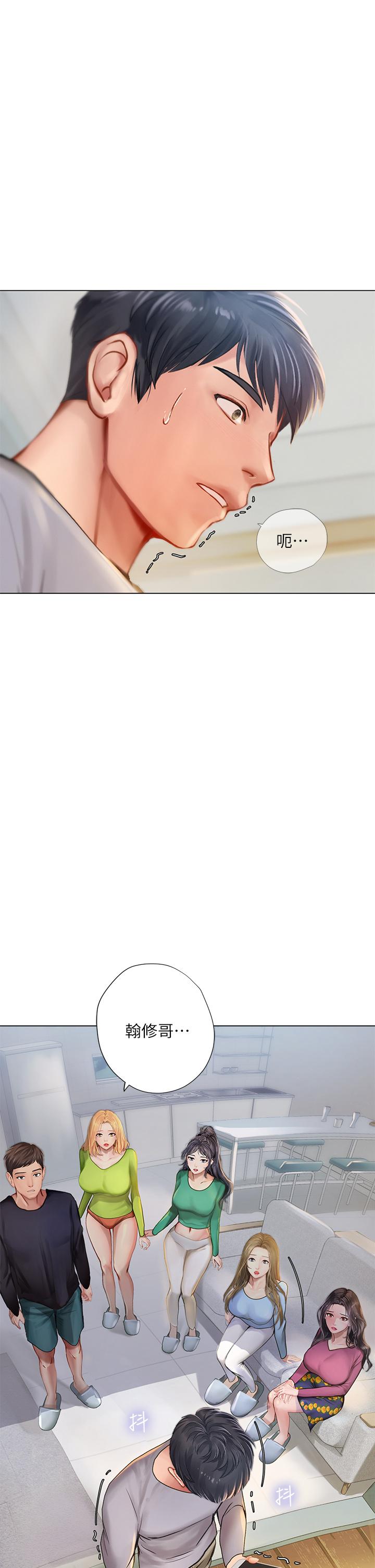 享樂補習街漫画 免费阅读 第98话-紧张感爆表的放榜日 13.jpg