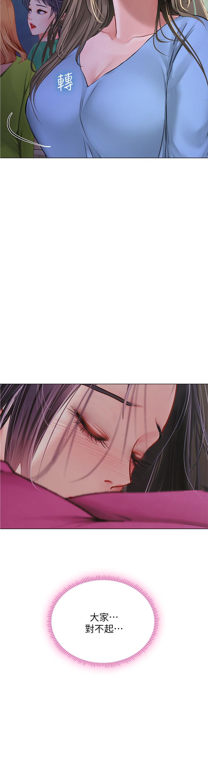 享樂補習街漫画 免费阅读 第98话-紧张感爆表的放榜日 26.jpg