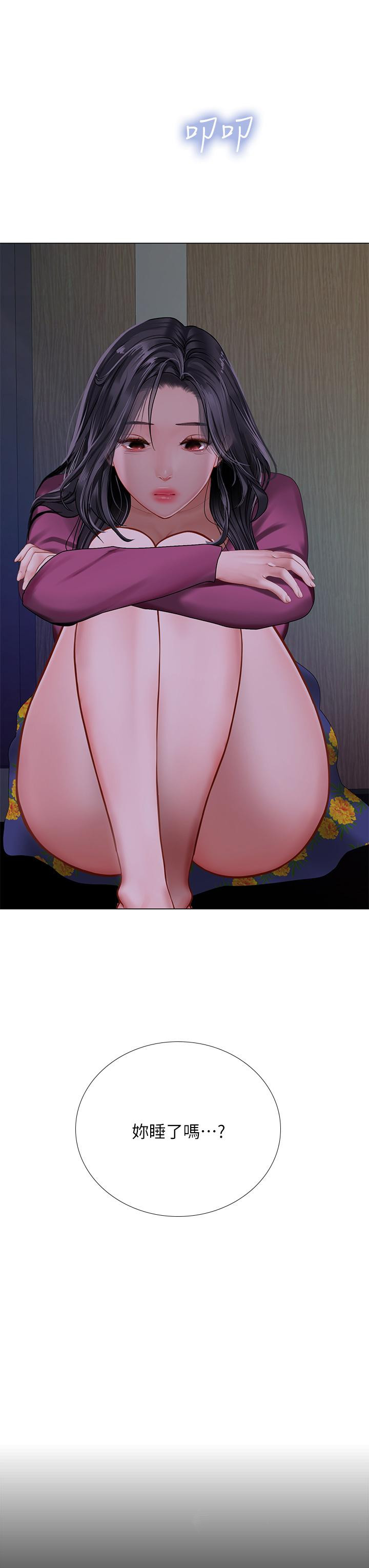 享樂補習街漫画 免费阅读 第98话-紧张感爆表的放榜日 29.jpg