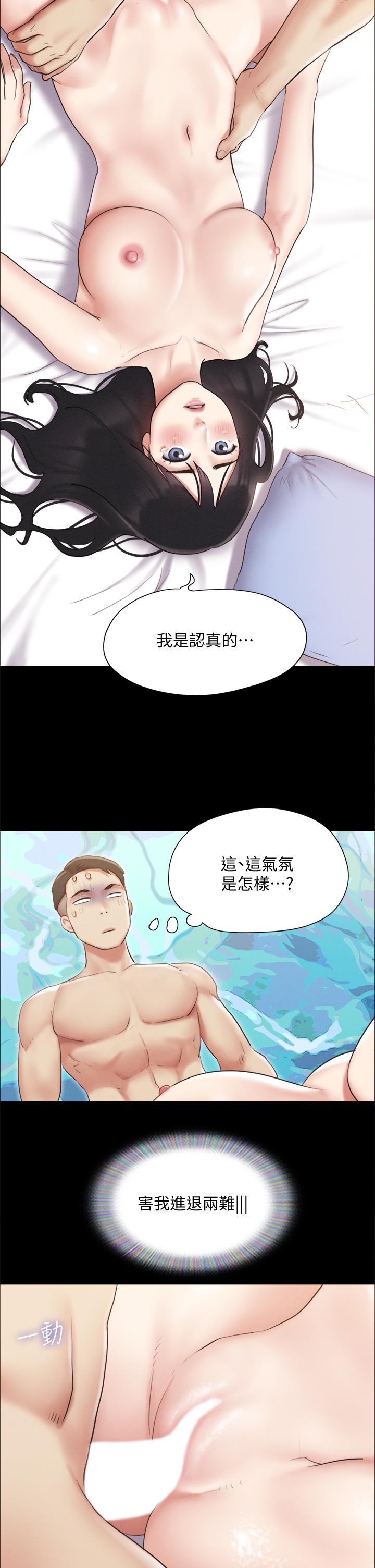 協議換愛漫画 免费阅读 第121话-我不会再背着他乱搞了 21.jpg