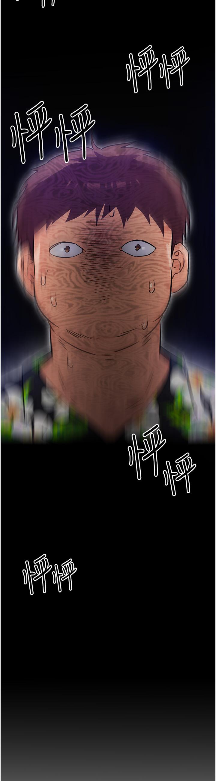 今晚就決定吃你了漫画 免费阅读 第11话-给女友的奖励 3.jpg