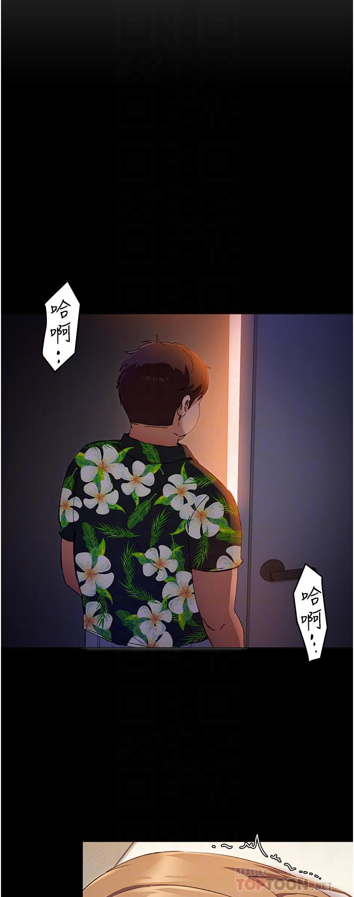 今晚就決定吃你了漫画 免费阅读 第11话-给女友的奖励 6.jpg