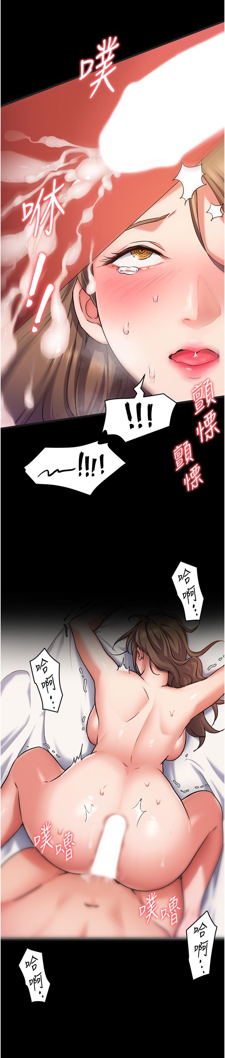 今晚就決定吃你了漫画 免费阅读 第11话-给女友的奖励 27.jpg