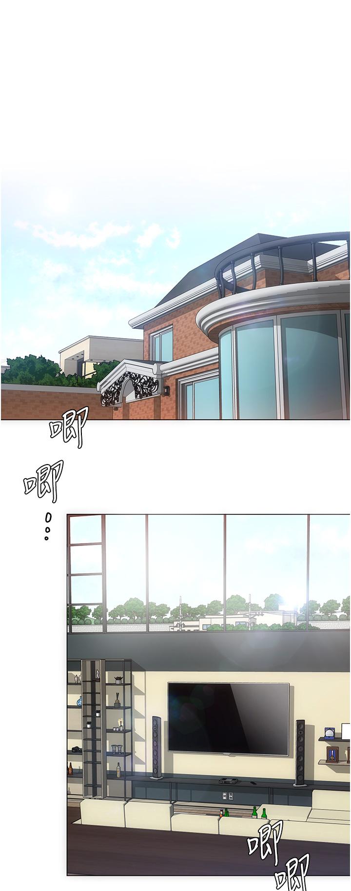 今晚就決定吃你了漫画 免费阅读 第11话-给女友的奖励 29.jpg