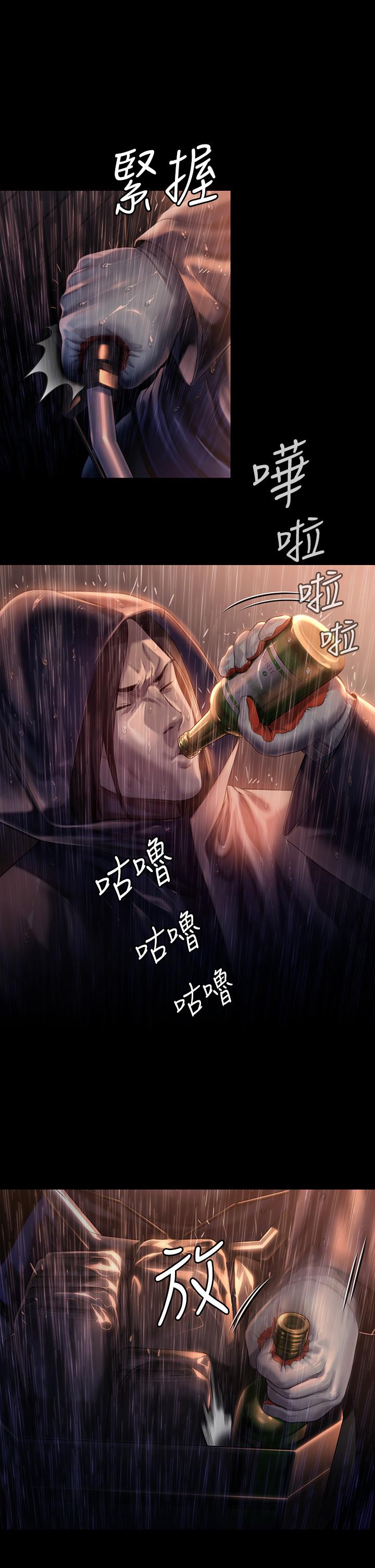 傀儡漫画 免费阅读 第205话-意想不到的变数 33.jpg