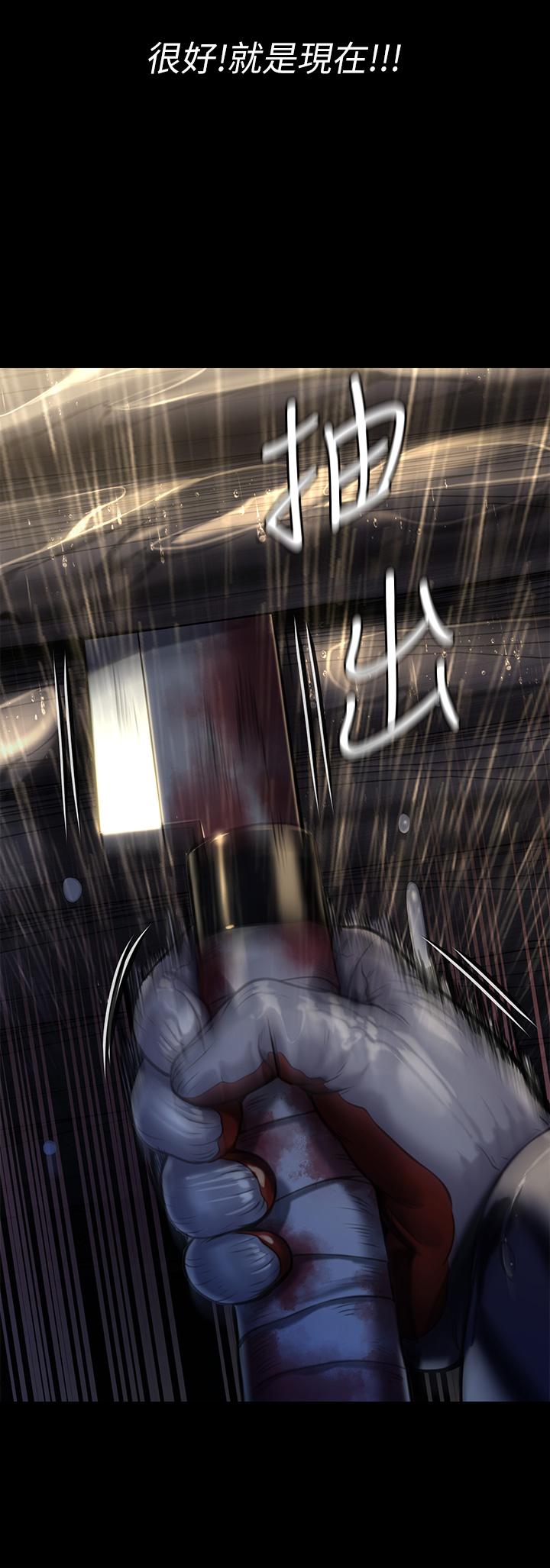 傀儡漫画 免费阅读 第205话-意想不到的变数 41.jpg