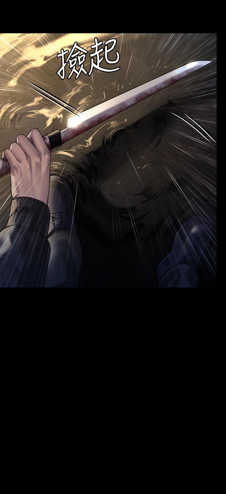 傀儡漫画 免费阅读 第205话-意想不到的变数 51.jpg