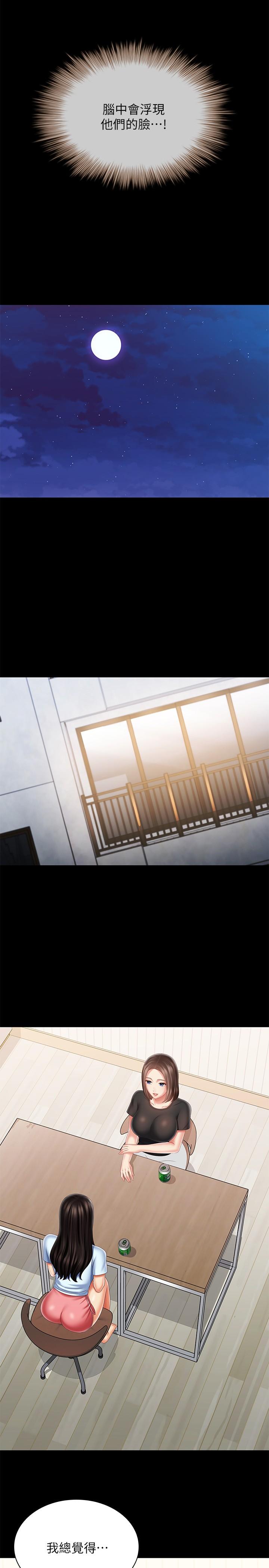 妹妹的義務漫画 免费阅读 第98话-好久没在军营里做了 28.jpg