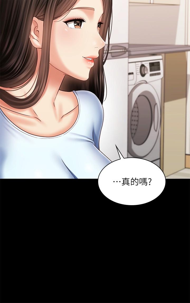 妹妹的義務漫画 免费阅读 第98话-好久没在军营里做了 30.jpg