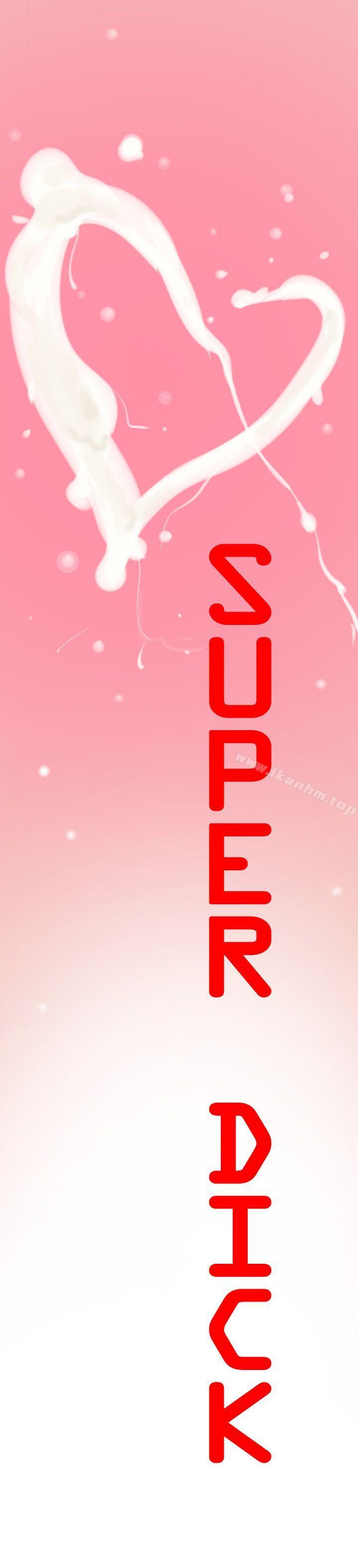 欲求王漫画 免费阅读 第19话 10.jpg